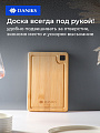 Доска разделочная бамбук, 22х15х1.5 см, бежевая, прямоугольная, Daniks, CB35422B - фото 5