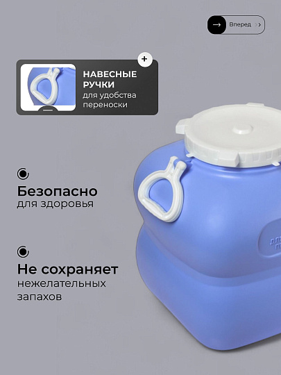 Бочка пластик, пищевая, 40 л, прямоугольная, с ручками, фиолетовая, С910ФИЛ, Гранде, Martika