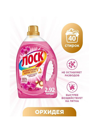 Гель для стирки Лоск, 2.92 л, для цветного и белого белья, Ароматерапия эфирные масла орхидея и масло макадамии