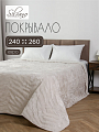 Покрывало евро, 240х260 см, 100% полиэстер, Silvano, Savanna, молочное