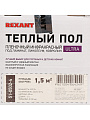 Теплый пол 1.5 м2, 3300 Вт, 0.5х3 м, пленочный, Ultra RXM 220, Rexant - фото 8