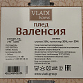 Плед 1.5-спальный, 140х200 см, 50% хлопок, 30% полиэстер, 20% пан, Vladi, Валенсия, белый дым, 155S/MARE - фото 2