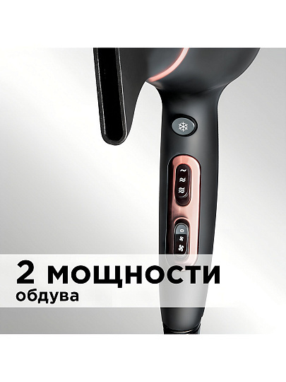 Фен Редмонд, 2000 Вт, ионизация, 4 режима, 2 скорости, насадка концентратор, черный, CB526