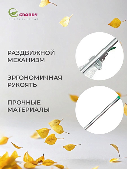 Грабли веерные, 15 зуб, сталь, раздвижной, черенок металлический, ГВР-15