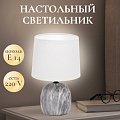 Светильник настольный E14, черный, абажур белый, RL-TL001-1 - фото 6