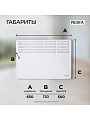 Конвектор Ресанта, ОК-1600, напольный/настенный, 1.6 кВт, 16 м2, белый, 67/4/2 - фото 14