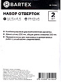 Набор отверток 2 предмета, Bartex, PH2x6, SL5x4.5, двухкомпонентный, блистер - фото 8