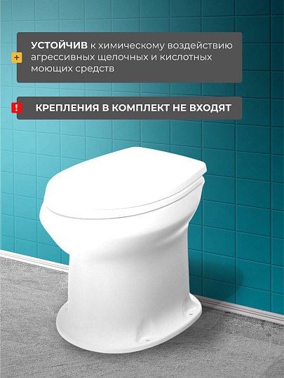 Унитаз Оскольская керамика, Дачный, выпуск в пол, пластиковое сиденье