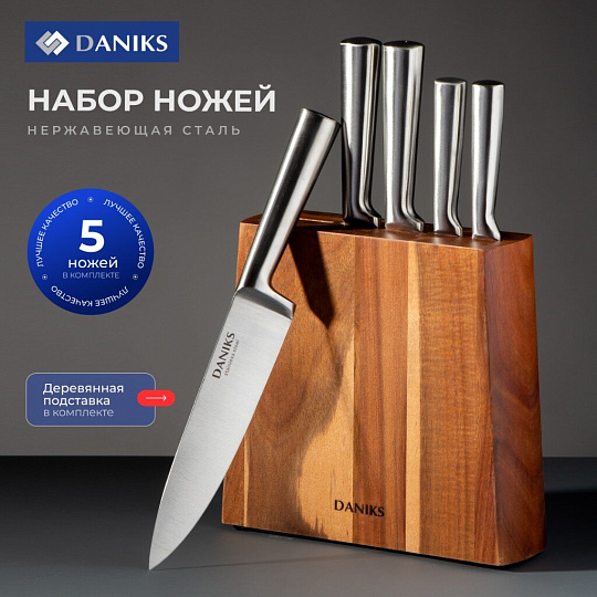 Набор ножей 6 предметов, 20;20;20.5;13;9 см, сталь, рукоятка нержавеющая сталь, с подставкой, бамбук, Daniks, Lovina, YW-A155-2