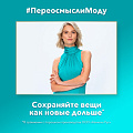 Гель для стирки Ласка, 2 л, для синтетических тканей, Уход и свежесть - фото 5