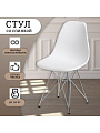 Стул обеденный полипропилен, белый, Миринда, T2023-052