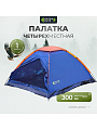 Палатка 4-местная, 240х210х130 см, 1 слой, 1 комн, с москитной сеткой, Green Days, GJH006