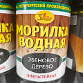 Морилка водная НовБытХим, эбеновое дерево, 0.5 л - фото 2