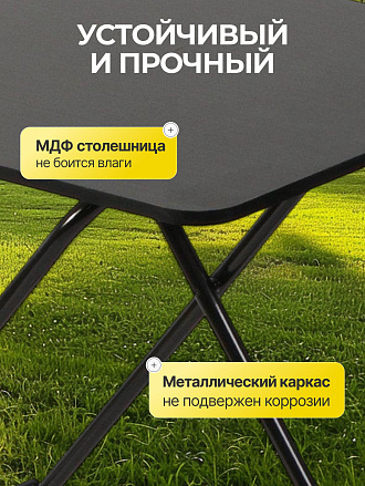 Стол 75х50х62/50 см, складной, прямоугольный, металл, столешница МДФ, Green Days