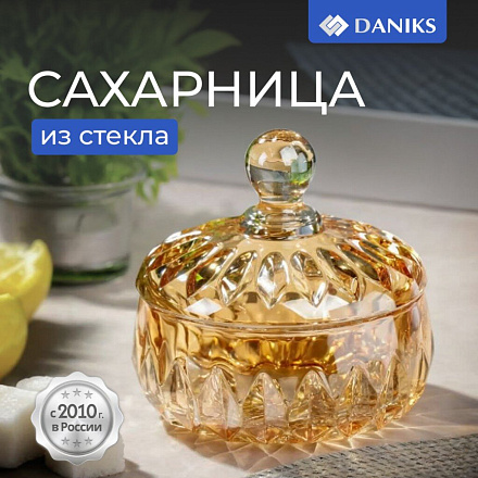 Сахарница стекло, 10.7х10.7 см, Лотос Мед, Y4-5380