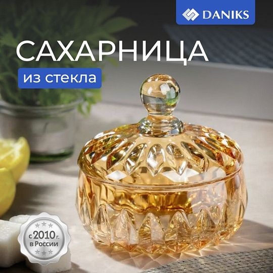Сахарница стекло, 10.7х10.7 см, Лотос Мед, Y4-5380
