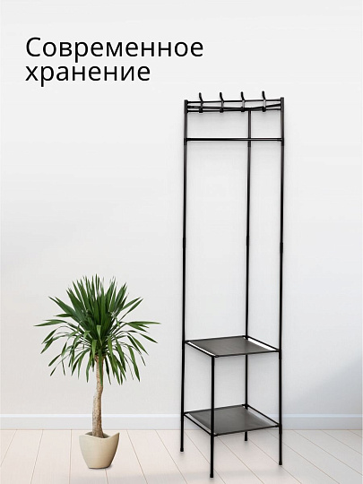 Вешалка напольная 45х45х180 см, металл, телескопическая, L050003, угловая