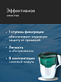 Фильтр-кувшин Аквафор, Гарри, для холодной воды, 1 ступ, 3.9 л, зеленый, 512479 - фото 3