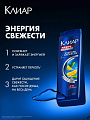 Шампунь Clear vita ABE, Men Энергия свежести, для всех типов волос, для мужчин, 400 мл - фото 3