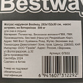 Матрас надувной Bestway, 203х152х30 см, 67930, насос встроенный, на батарейках, флокированный, 300 кг - фото 17