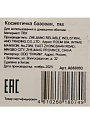Косметичка ПВХ, A080093, прямоугольная, застежка молния - фото 6