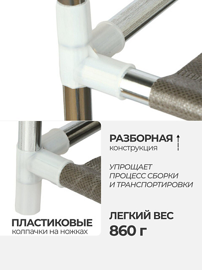 Полка для обуви, металл, 5 секций, 60х30х92 см, SH005