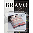 Постельное белье Bravo 2-спальное поплин (простыня 220х215 см, 2 наволочки 70х70 см, пододеяльник 175х215см) Манфредо - фото 2