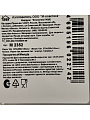 Ящик хозяйственный 10 л, 37х25х14 см, с крышкой, прозрачный, Idea, М 2352 - фото 2