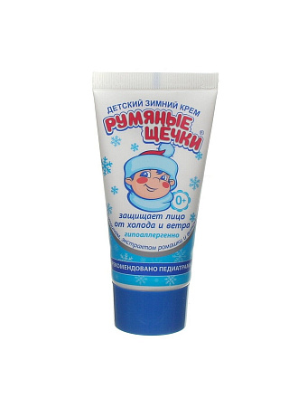 Крем детский Аванта, Морозко Румяные щечки, для лица, ламинатная туба, без футляра, 50 мл