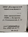 Цветник Вышка Аврора 5, напольный, металл, 146 см - фото 2