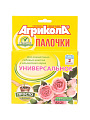 Удобрение для комнатных, садовых цветов и альпийских горок, 10 шт с защитным эффектом, минеральное, палочки, 20 г, Агрикола - фото 3