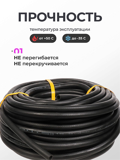 Шланг поливочный, 1 '', внутренний d25 мм, 4 атм, армированный, 45 м, ВПТ, Волжский, резина