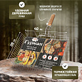 Решетка барбекю 400х280х60 мм, Гурман, Люкс, хром, сталь, рукоятка дерево, 2003-enf-lac - фото 4