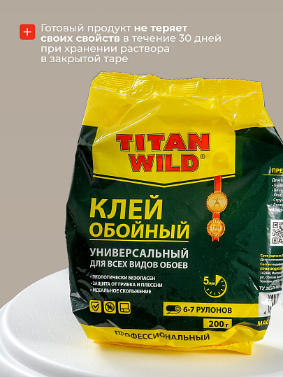Клей универсальный, Titan Wild, 200 г, пакет, TWUni200-SP