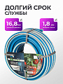 Шланг поливочный, 1/2 '', внутренний d15 мм, 15 атм, армированный, 25 м, 3 слоя, Клевер, Профи, ПВХ, бело-голубой - фото 4