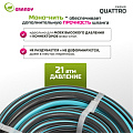 Шланг поливочный, 1/2 '', 12 мм, 21 атм, армированный, 20 м, 4 слоя, Grandy, Quattro, ПВХ, антиторсионный, всесезонный, AGL1331220 - фото 10