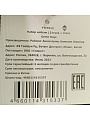 Мебель садовая Green Days, Элеонора, черная, стол, 50х50х71 см, 2 стула, 110 кг, YTCT013 - фото 13