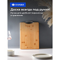 Доска разделочная бамбук, 34х24х1.8 см, с ручкой, прямоугольная, Daniks, H-1080M - фото 10