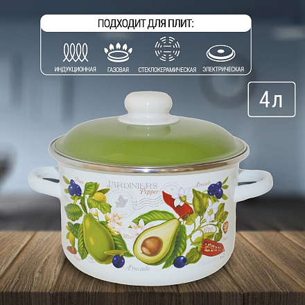 Кастрюля эмалированная сталь, 4 л, крышка сталь, цилиндрическая, СтальЭмаль, Авокадо, 6RD201M, белоснежная, индукция