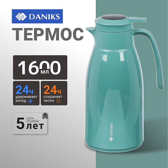 Термос-кувшин пластик, 1.6 л, Daniks, колба стекло, с датчиком, голубой, ED-160-blue