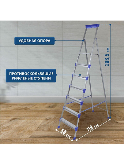 Стремянка 1 секция, 7 ступеней, сталь, 1.51 м, 150 кг, Nika, СМ7