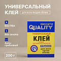Клей для всех видов обоев, Quality, Универсальный, 200 г, 6-8 рулонов, коробка, 6385