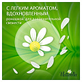 Прокладки женские Naturella, Camomile Light Duo, ежедневные, 34 шт, NT-83735887 - фото 4