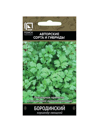 Семена Кинза, Бородинская, 3 г, овощные, цветная упаковка, Поиск