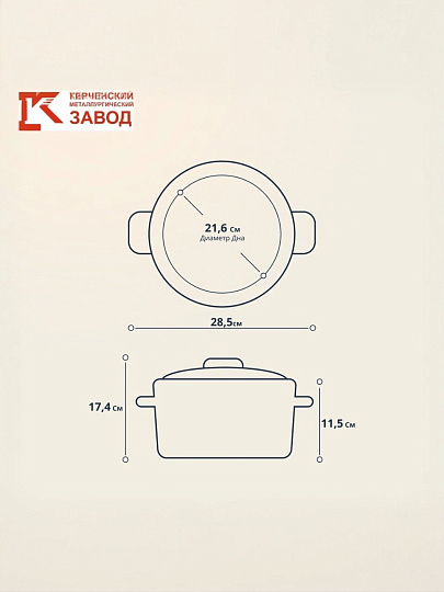 Кастрюля эмалированная сталь, 3 л, крышка стекло, с декором, сферический, Керченский металлургический завод, Болоньезе, 61915-123