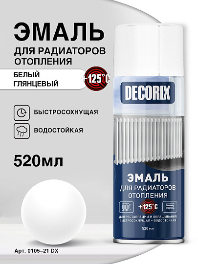 Эмаль аэрозольная, Decorix, для радиаторов, акриловая, глянцевая, белая, A21, 520 мл