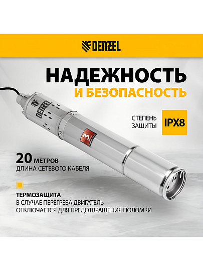 Насос скважинный, Denzel, G1 '', верхний забор, 20 м, 800 Вт, глубина погружения 80 м, максимальный напор 100 м, 1.7 м³/ч, термозащита, винтовой, диаметр 3.5", DWS-3.5