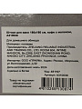 Штора для ванн 180х180 см, полиэстер, кофе с молоком, A310030 - фото 5