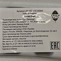 Мебель садовая Green Days, Марьяна Max, белая, стол, 180х180х74 см, 6 стульев, 100 кг, ZY-180+YC-050x6 - фото 26