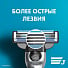 Сменные кассеты для бритв Gillette, Mach3, для мужчин, 2 шт - фото 8